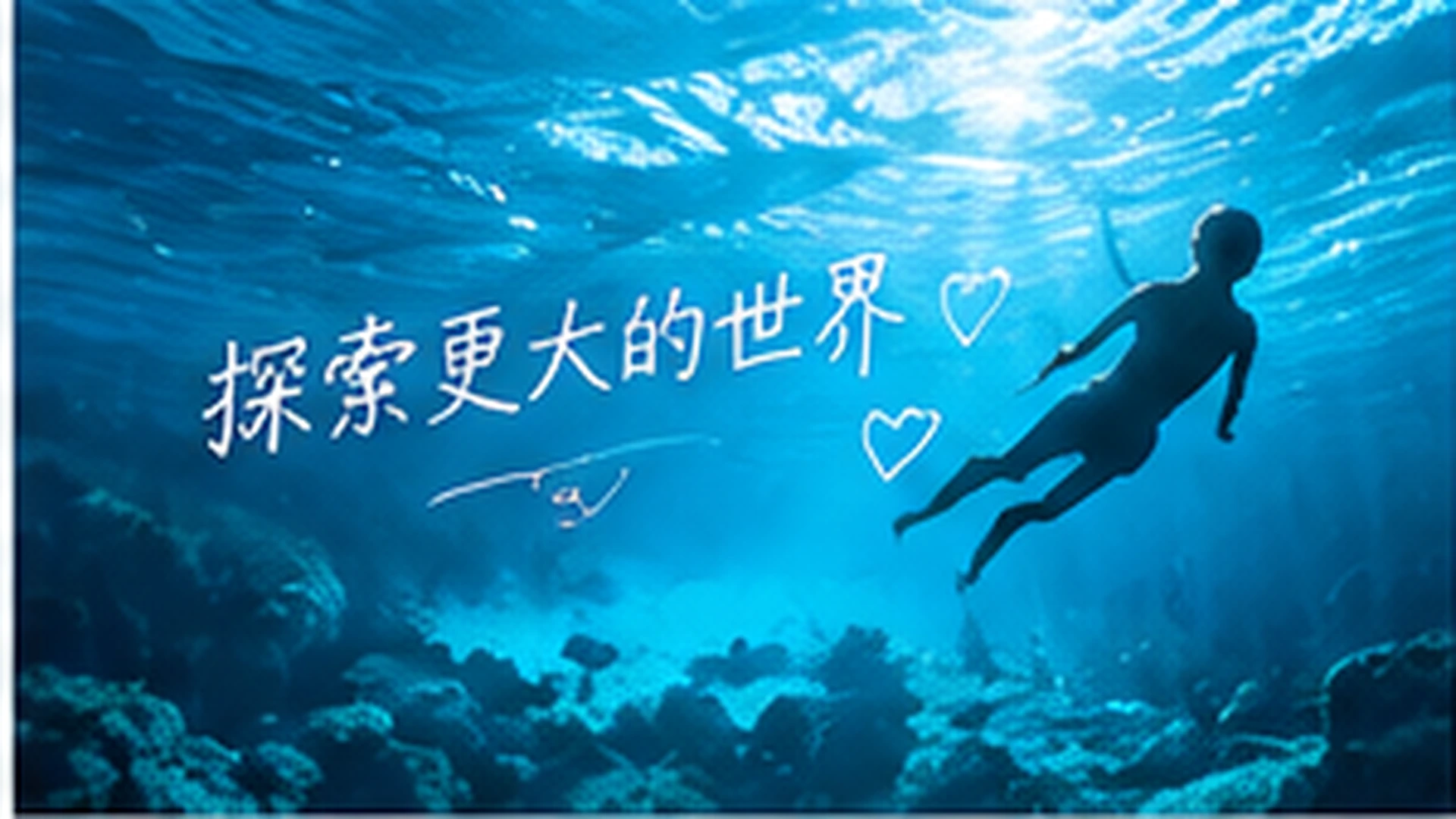 一周生活影像