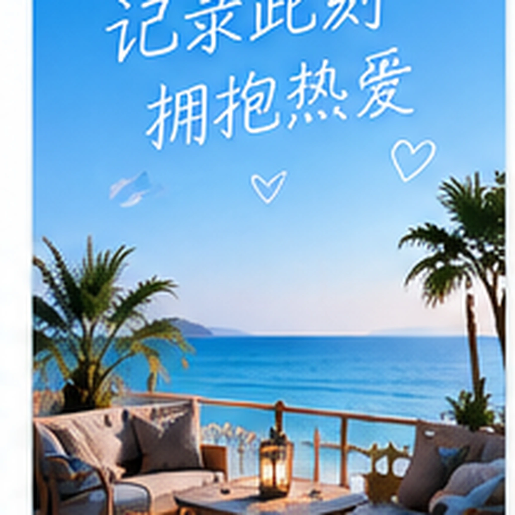 河岸慢行：把风声留进画面