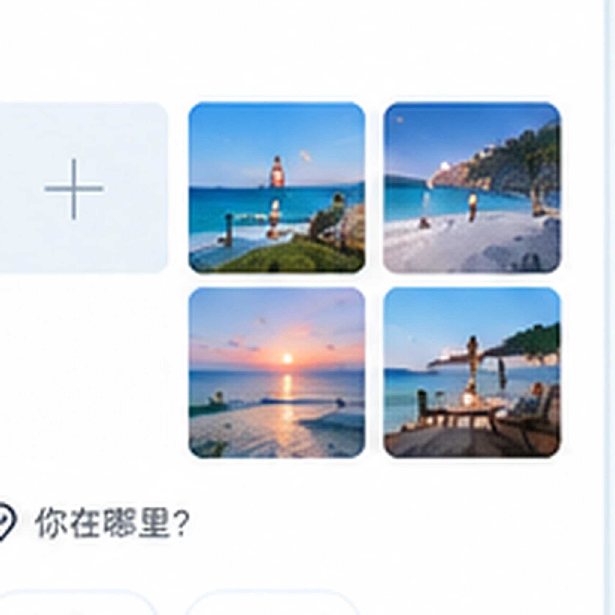 把问题描述得具体一点,会更容易处理