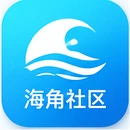 海角