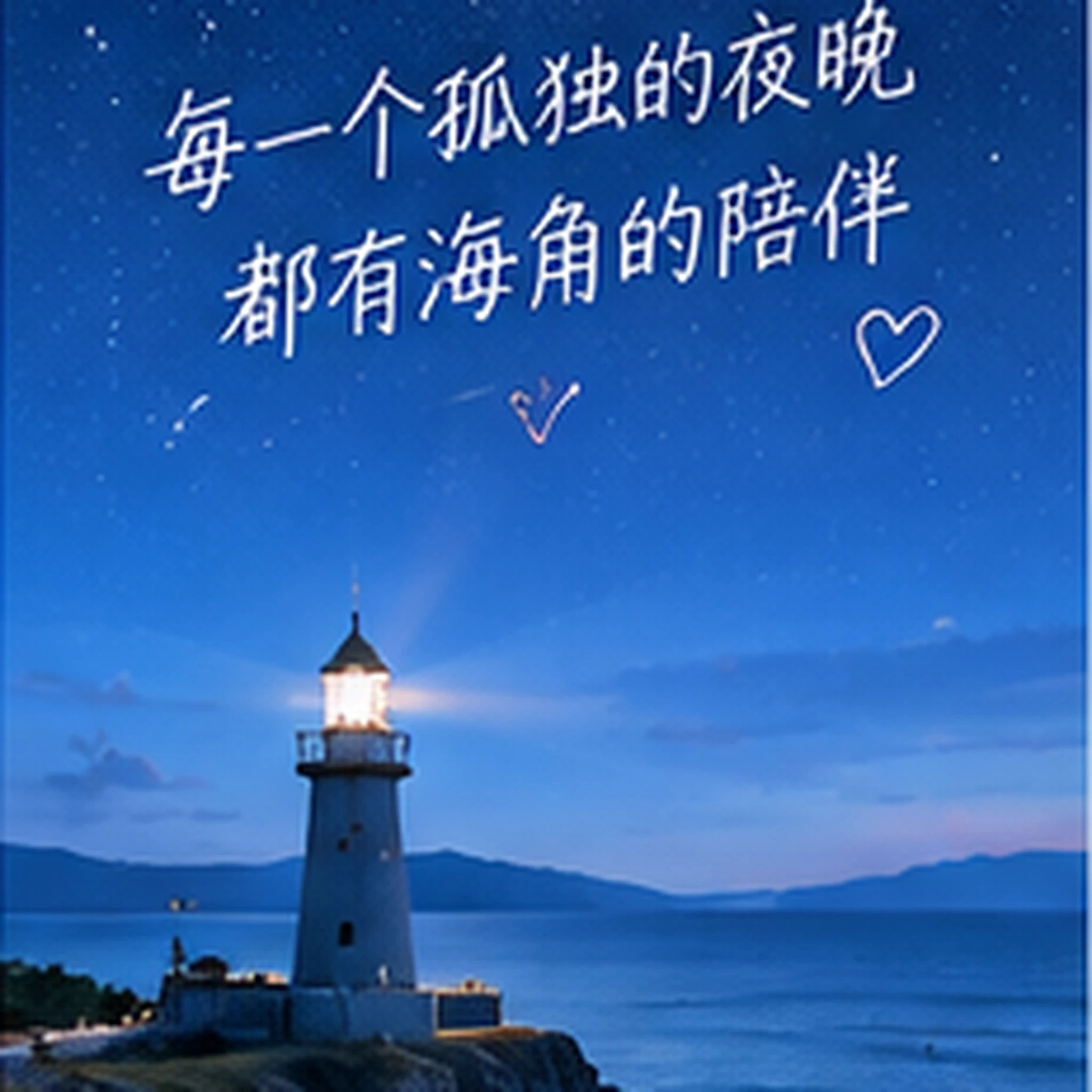 正常的视频社区,需要让边界看得见